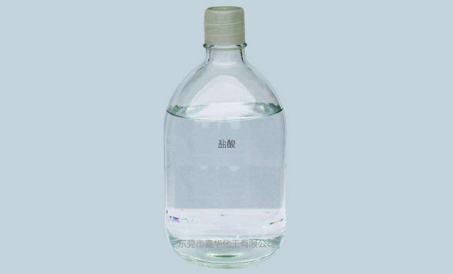 鹽酸（31%、36%）